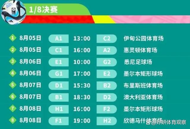 若他和泰尔齐奇之间的紧张关系在接下来依然没有得到解决，对球队来说并无益处。